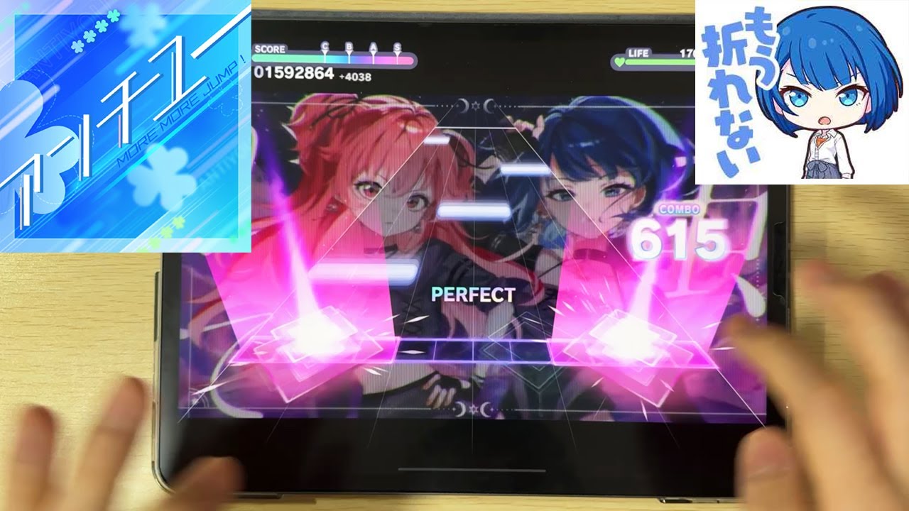 【Project Sekai】 ANTI YOU(アンチユー) [MASTER Lv.28] ALL PERFECT