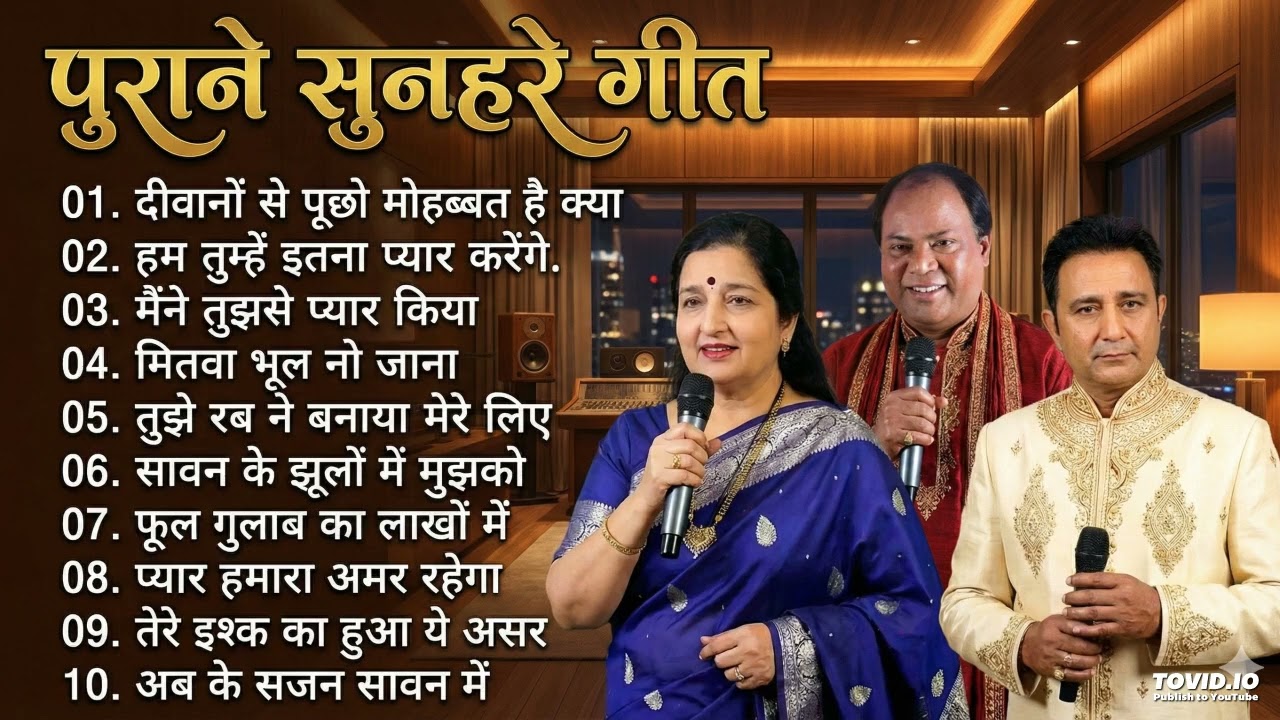पुराने सुनहरे गाने l Old Is Gold l Bollywood classics song l #oldisgold #bollywoodclassic #80s#90s