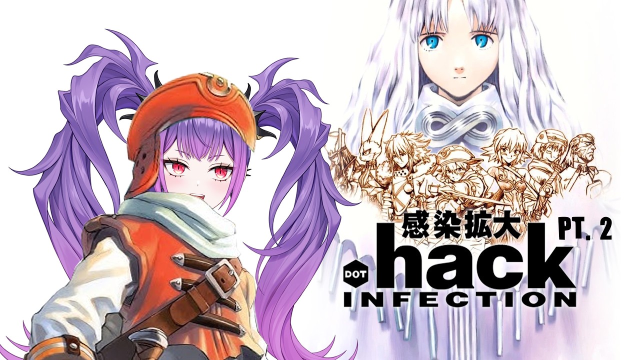 【.hack//INFECTION】 Dumb streamer mixed up dates【VAllure】