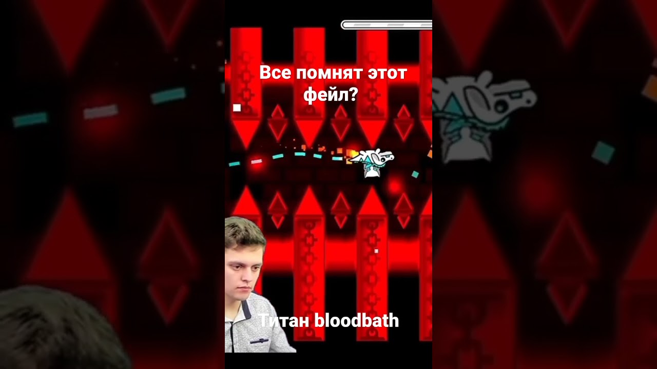 Титан bloodbath. Подписывайтесь