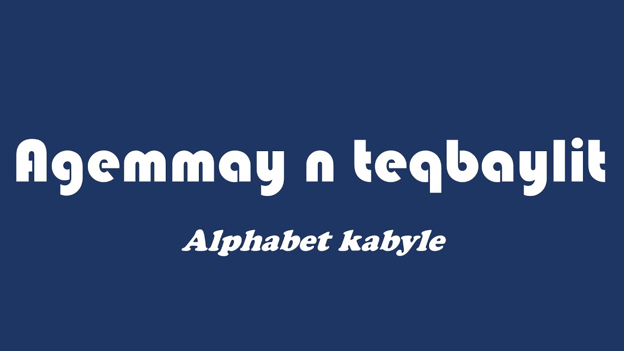 Agemmay n teqbaylit - Alphabet kabyle