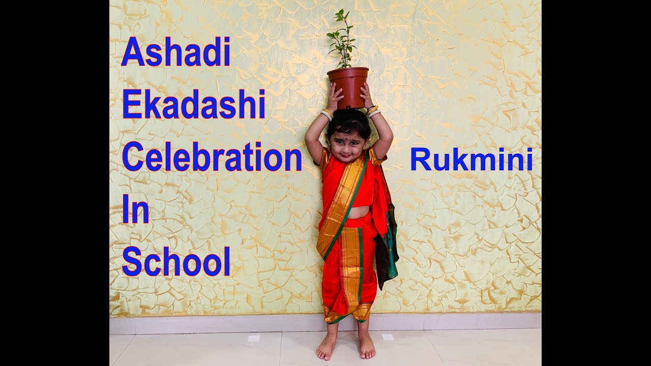 Vitthal Rukmini | Ashadi Ekadashi | Lockdown Special | Virtual Celebration | Marathi Vlog |