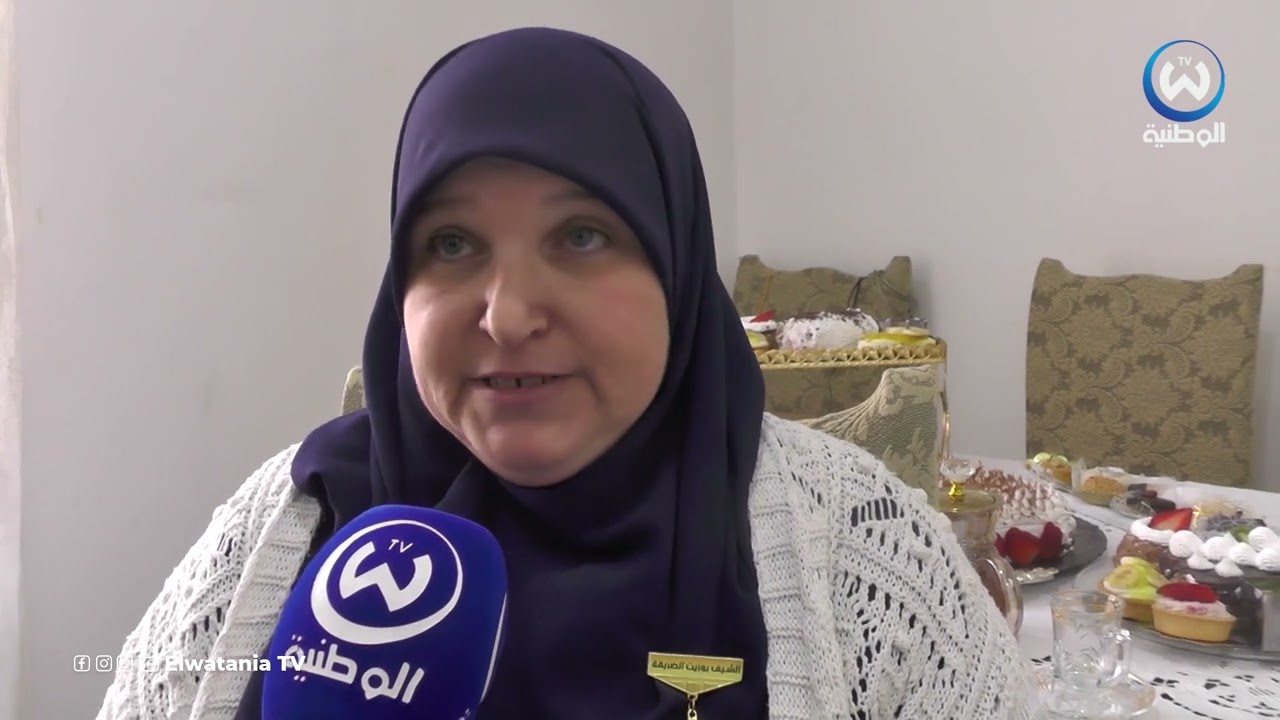 جيجل  أطباق وحلويات بدون غلوتين أمل لمرضى السلياك في رمضان