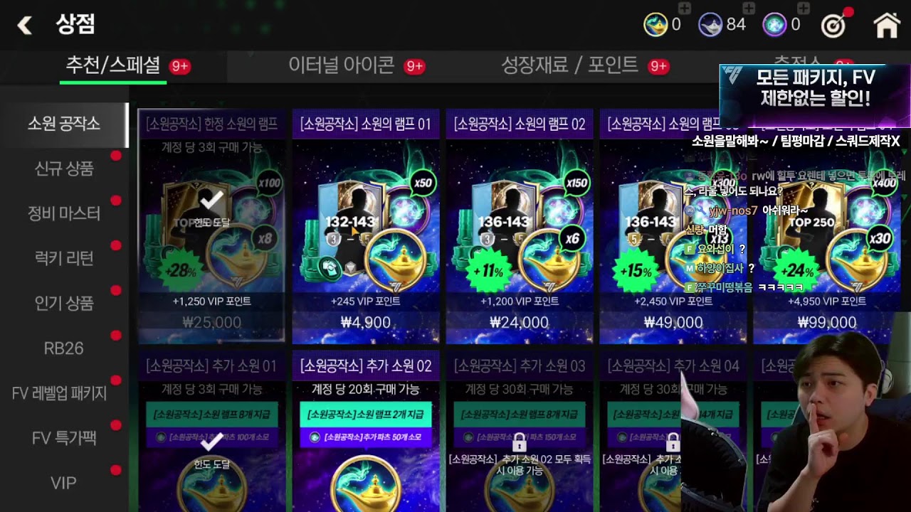오늘 밤... 