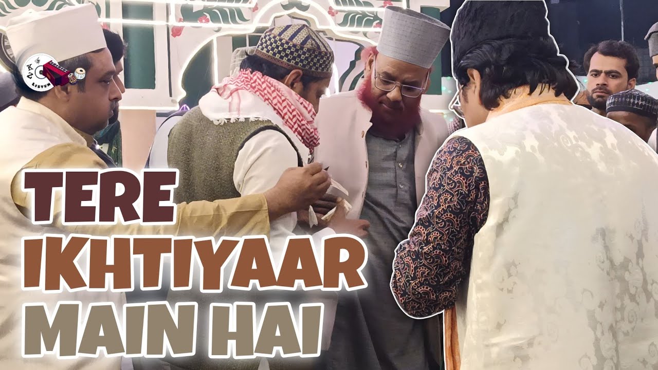 Tere Ikhtiyaar Main hai •• Shamsuddin Qawwal 