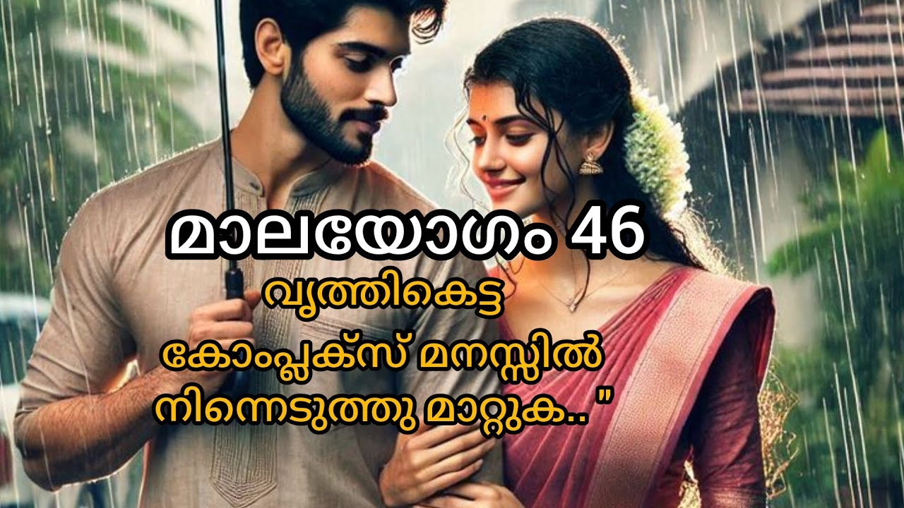 ഉണ്ണിമായ ഇനി എന്ത് ചെയ്യും 