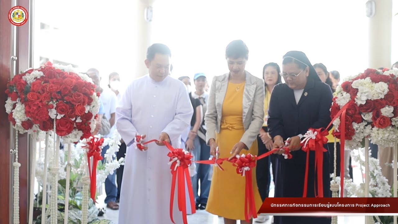 นิทรรศการกิจกรรมการเรียนรู้แบบโครงการ Project Approach