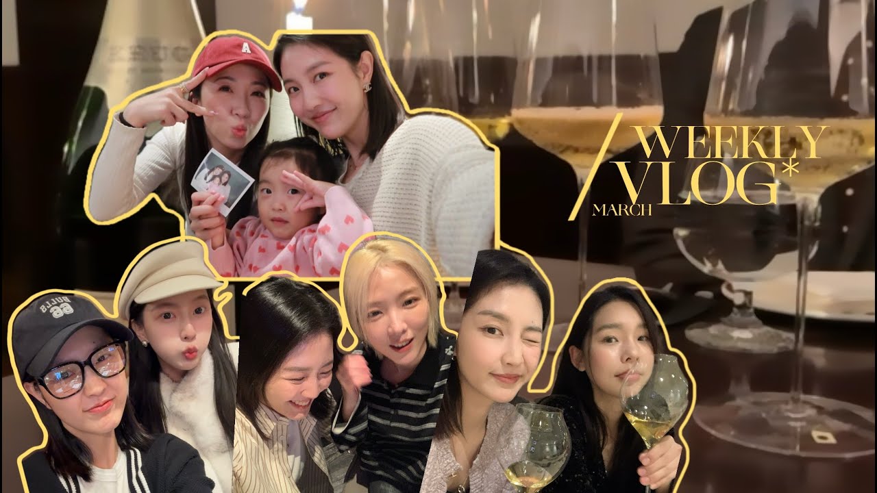 [한글자막] 是友宝女的幸福周！豆爱的vicky阿姨来首尔了 和shuan的美丽约会 不孤单版情人节Feat. Jeje 广州出差日记见老友hanhan！｜Renasteps