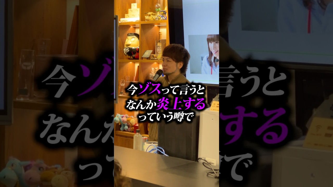 ゾスゾス言ってる人達にちゃんとテレアポ教えてきた