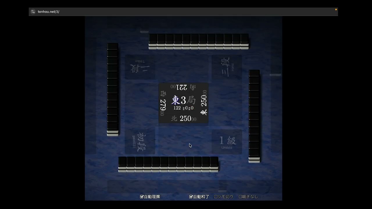 【R2000を目指して】　天鳳　125日目(2026/2/23)