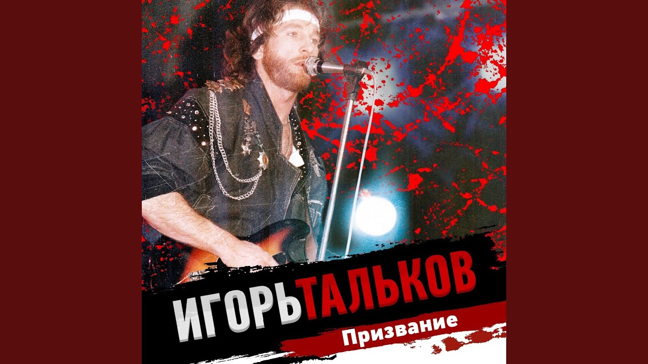 Маленький город