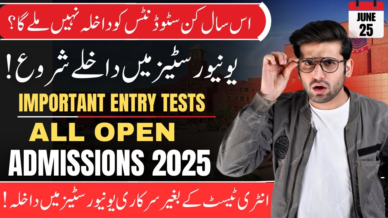 Admissions Open in Top Pakistan Universities June 2025 ! Entry Tests & Deadlines