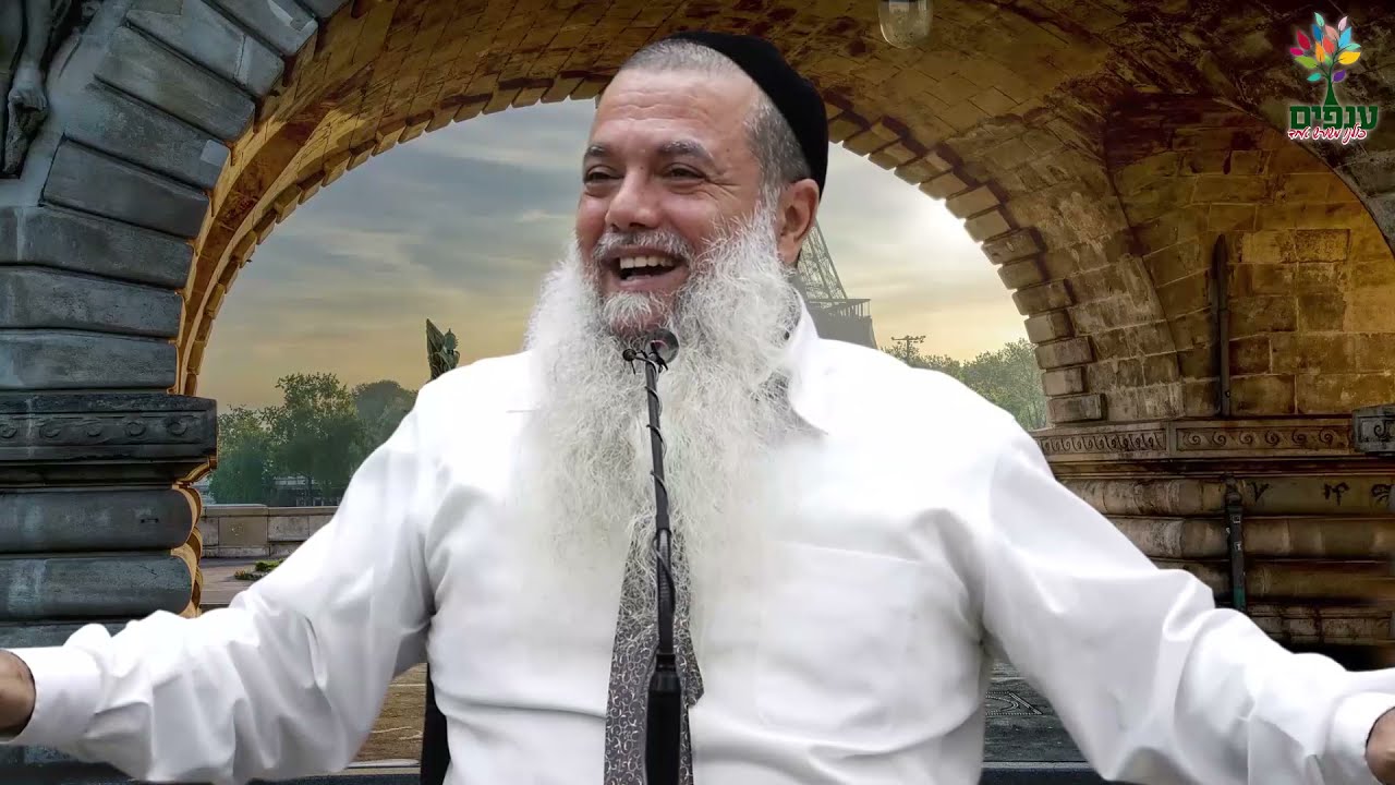 הרב יגאל כהן | חופשי מדאגות!