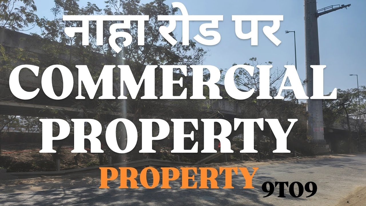 नाहा रोड पर COMMERCIAL PROPERTY 