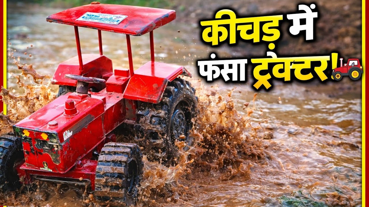 Amazing Red Toy Tractor in Mud | Toy Tractor Farming Action 🚜