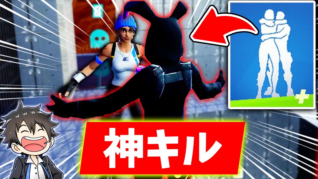 インポスターズで最強エモート使って無双したったｗｗｗｗｗ