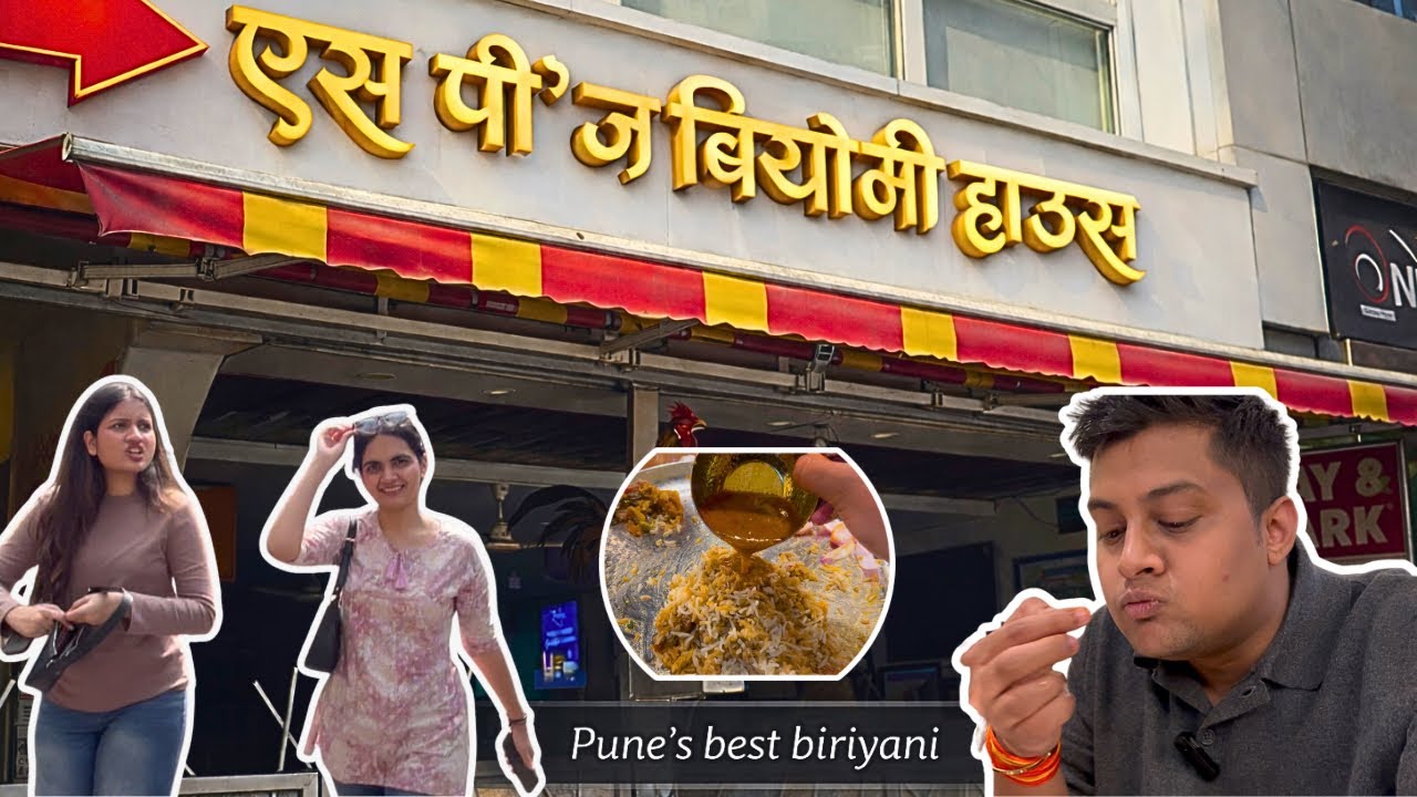 BEST MUTTON BIRYANI IN PUNE | SP BIRYANI HOUSE