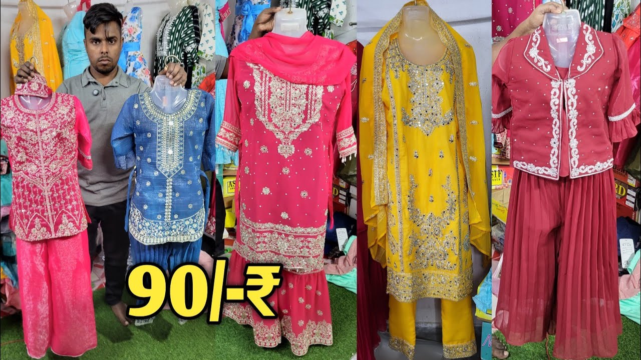Kidswear wholesaler in kolkata metiabruz, lowest price in kolkata 