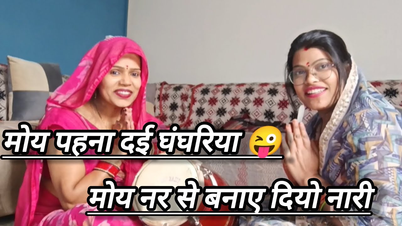 #withlyrics💞ये बृज की चतुर गुजरिया 👈मोय ले गई पकड़ उंगरिया 💞 #krishanbhajan 