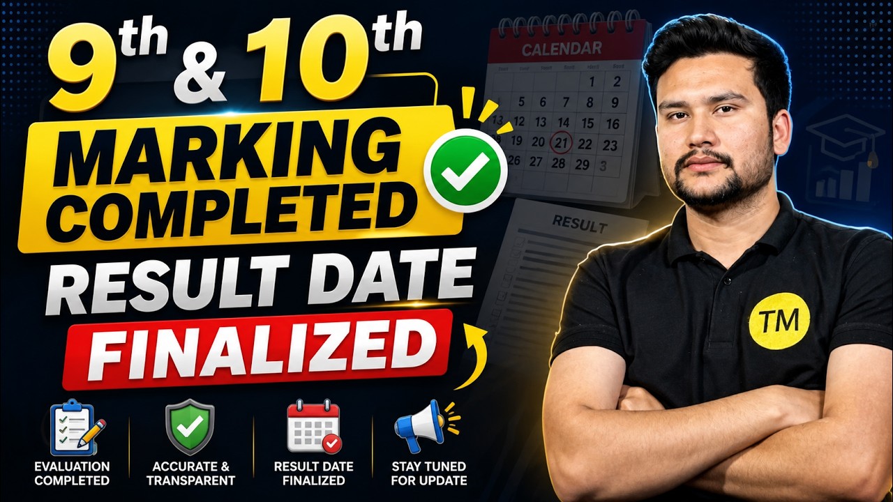 9th & 10th Result Date Finalized | Marking Completed | When Will the Result Be Announced?