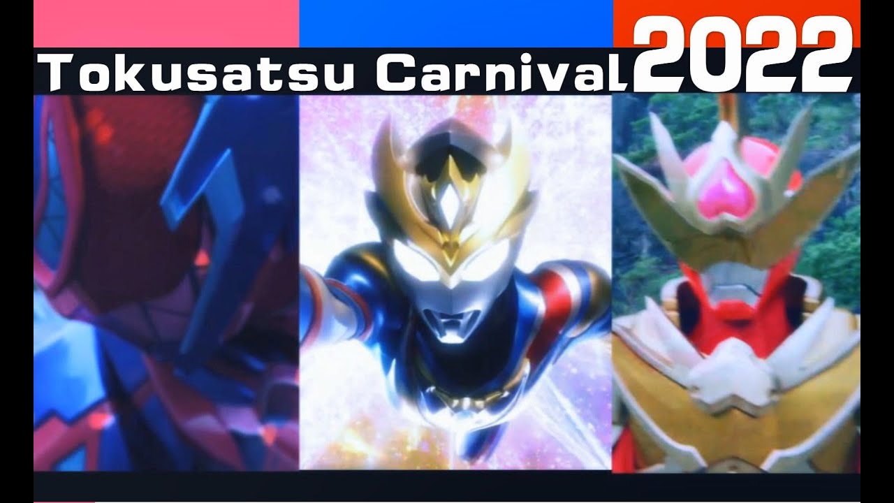 【MAD】2022年特撮祭·「二輪の花」（Tokusatsu/特攝/特摄）