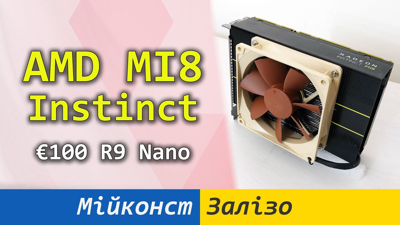 🇺🇦 AMD Radeon Instinct MI8 (R9 Fury / Nano) &ndash; огляд та тестування, охолодження, BIOS, drivers
