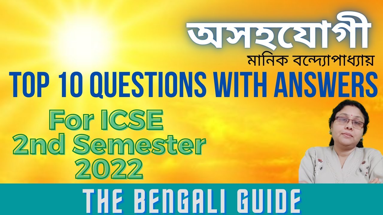 Osohojogi (অসহযোগী) Top 10 questions with answers for ICSE 2nd Semester