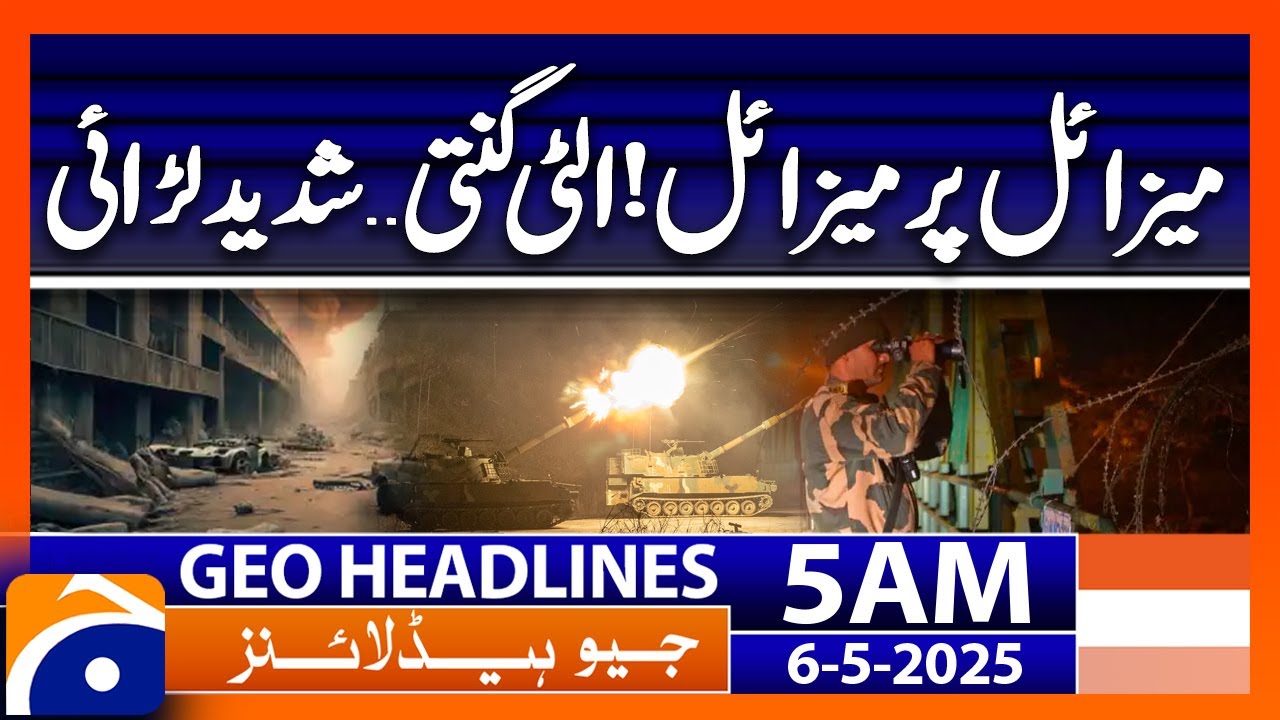 Pakistan India War Latest Updates! - Headlines Geo News 5 AM (6th May 2025)