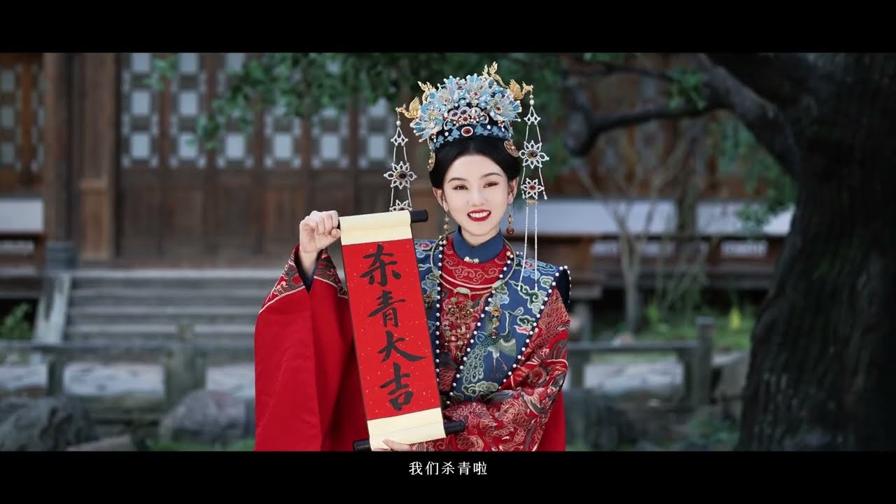 宋祖儿甄嘉芙 special video 