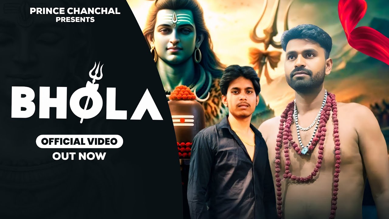Bhola ll  Prince Chanchal ll Rahul Chanchal ll Kawad Dj Song ll New Bhola Haryanvi Song 2025