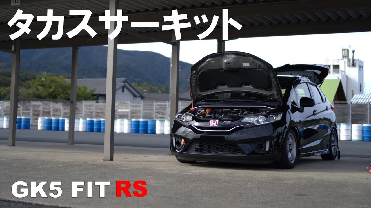 HONDA FIT GK5 ATTACK ﾀｶｽｻｰｷｯﾄﾀｲﾑｱﾀｯｸ BEST1:09.969(+0.173)