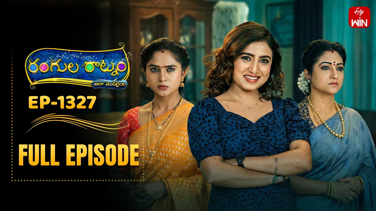 Rangula Ratnam | 13th February 2026 | Full Episode No 1327 | ETV Telugu