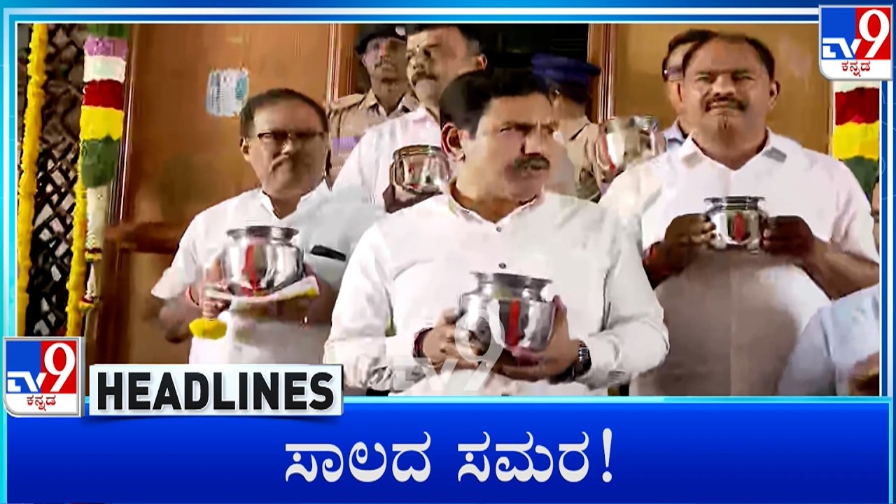 TV9 Kannada Headlines At 7PM (06-03-2026)