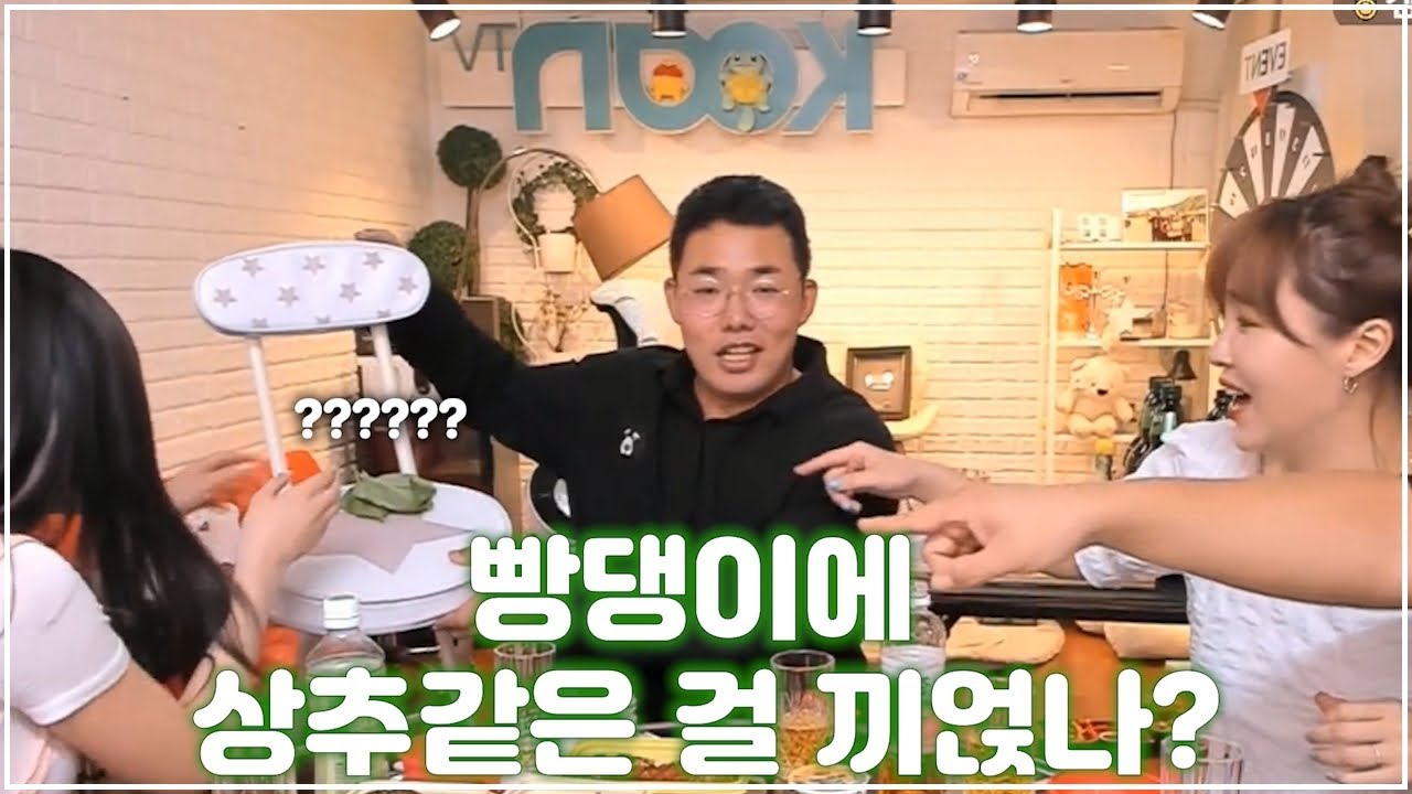 니가 왜 거기서 나와?