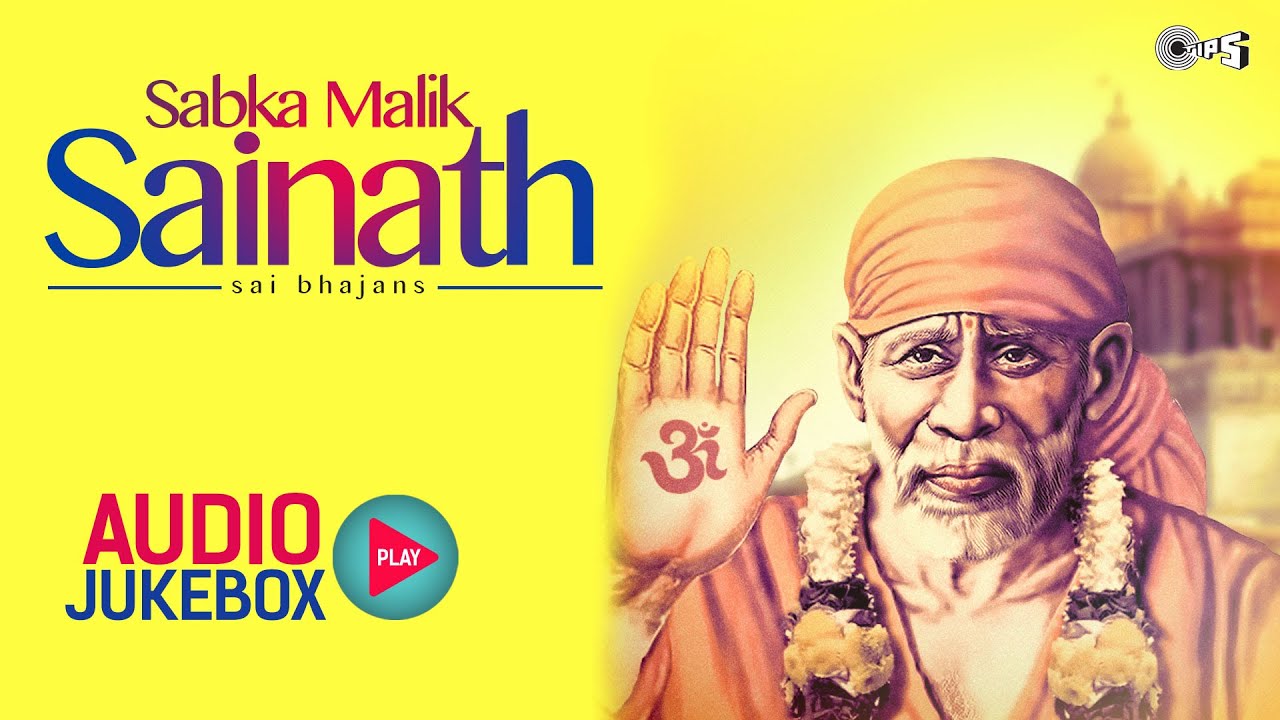 Best Sai Baba Songs - Sabka Malik Sainath Audio Jukebox | Shirdi Sai Bhajans