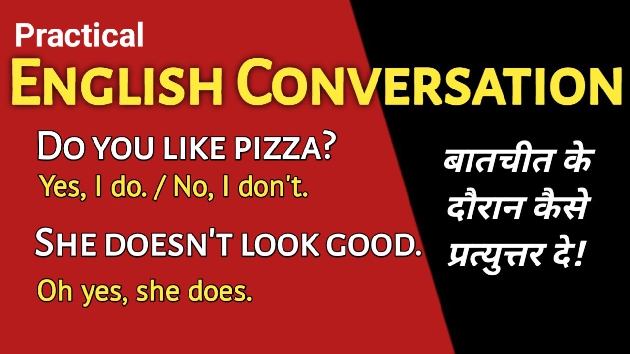 Real Life English Conversation में कैसे Answer करें / Agree / Disagree करें/Respond करें! #engmania