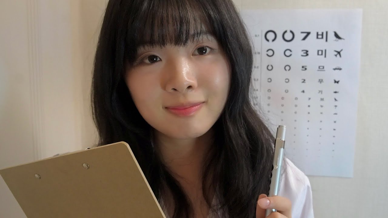 ASMR 편안한 뇌신경 검사 롤플레이👩🏻‍⚕️🪄 Cranial Nerve Exam Roleplay
