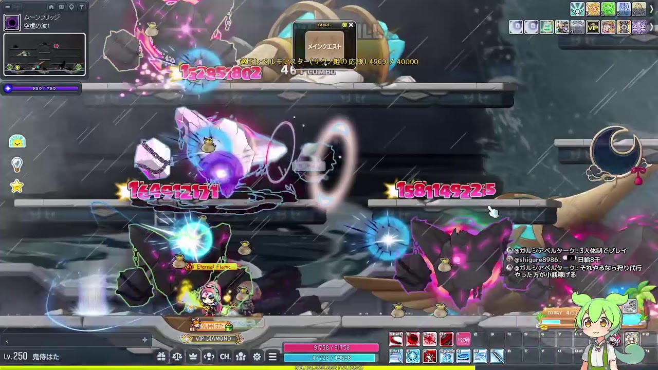 【かえで】狩り日和の日曜日だけどボス討伐【MapleStory／メイプルストーリー】