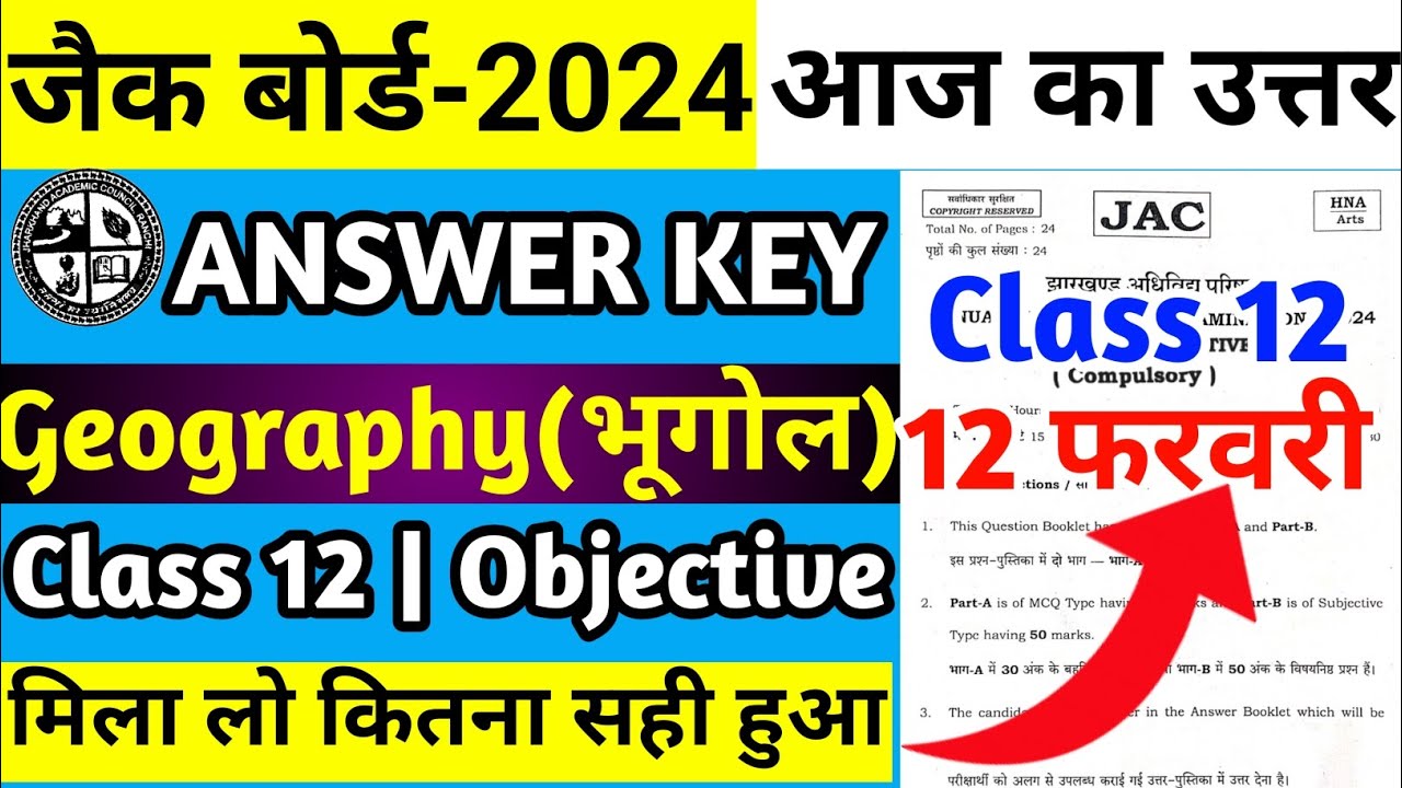 Answer Key Geography Class 12 Jac Board 2024 | Jac Board Class 12 Geography Answer Key 2024
