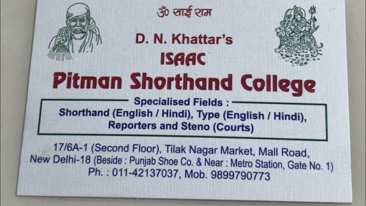 # Shorthand# Kailash Chandra/ 80wpm/ practice sheet no 1