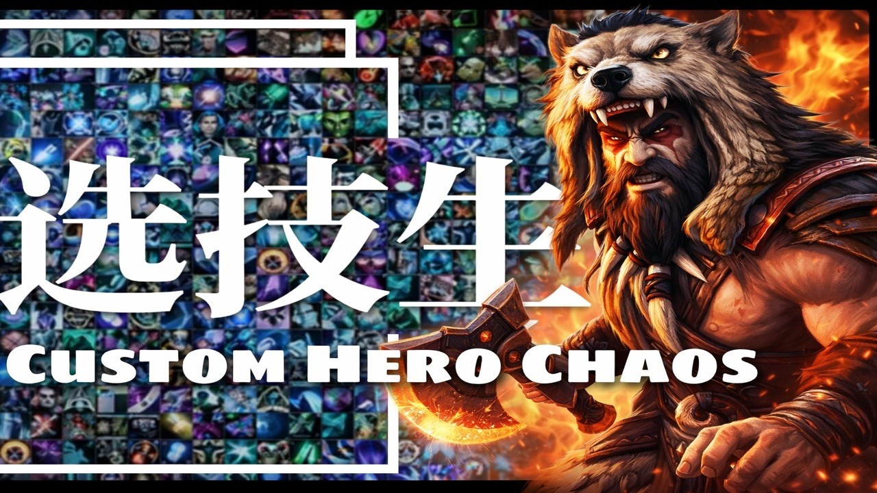 CUSTOM HERO CHAOS - BEASTMASTER GAMEPLAY
