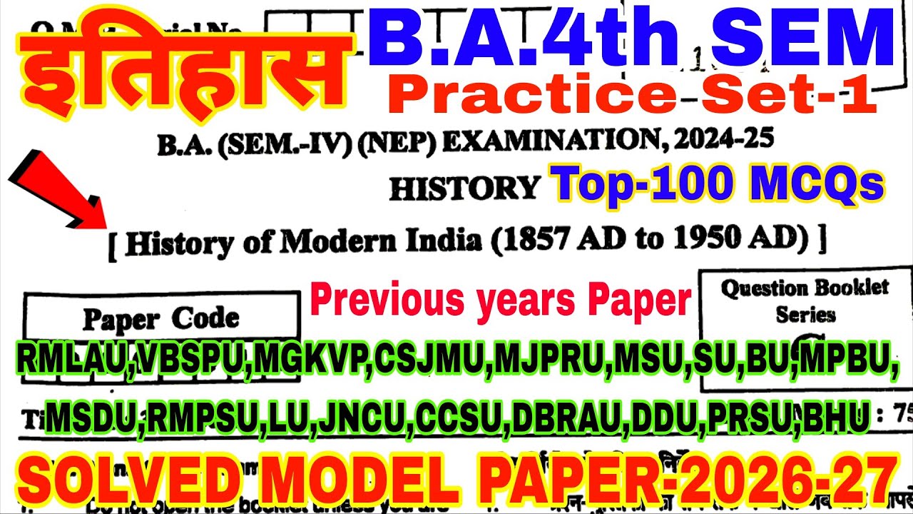 🔴Live आज रात 8 बजे | History ba 4th semester | History of modern India | Top-100 MCQs | PYQ  2026-27