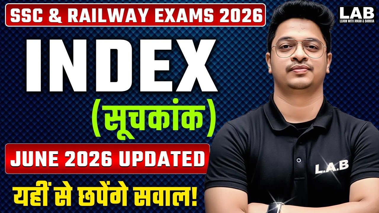 SSC & Railway Exams 2026: Important Index (सूचकांक) | June 2026 Updated! 😱 यहीं से छपेंगे सवाल 🔥#ssc