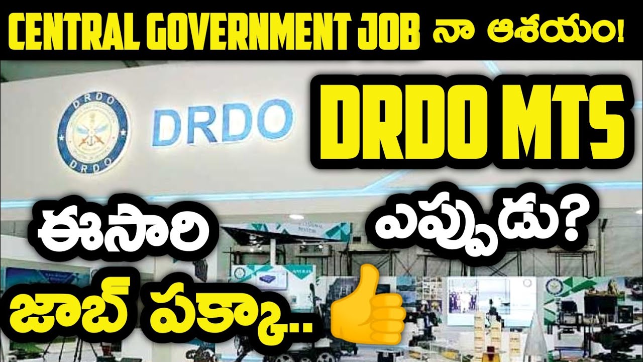 drdo mts exam date 2020 in telugu drdo mts syllabus 2020 in telugu classes Job profile Exam Tricks