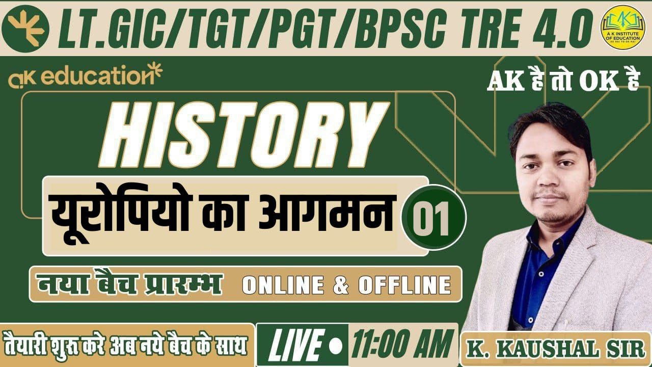 LT.GIC/TGT/PGT/BPSC | 30 MCQ's Daily | History | Practice Set - 79 | By K. Kaushal Sir