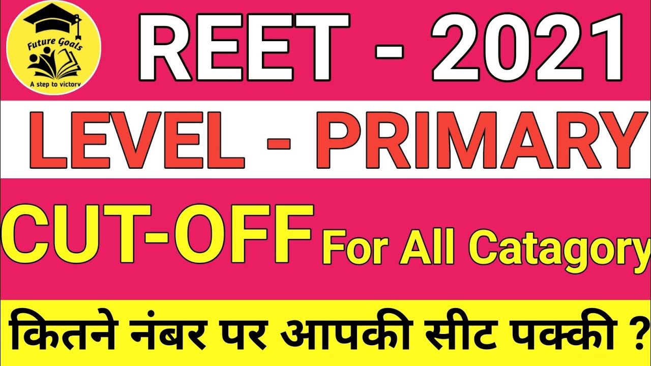 REET 2021 CUTOFF primary reet exam cutoff 2021 level 1 cutoff primary school cutoff all subject
