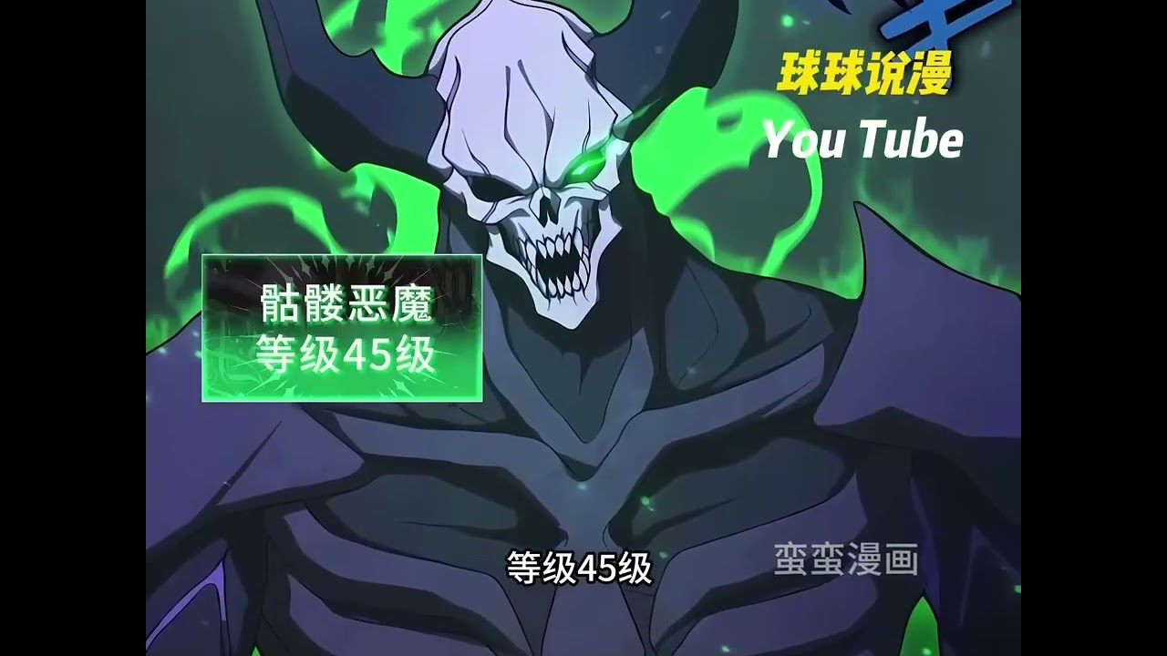 💥韩漫连载《无色之人》1~35合集 废物法师竟偷走神明权能？时空倒流成我玩具，青王跪请入席——这届聖杖使徒会议我坐主位！#冒险 #動漫 #qqhm