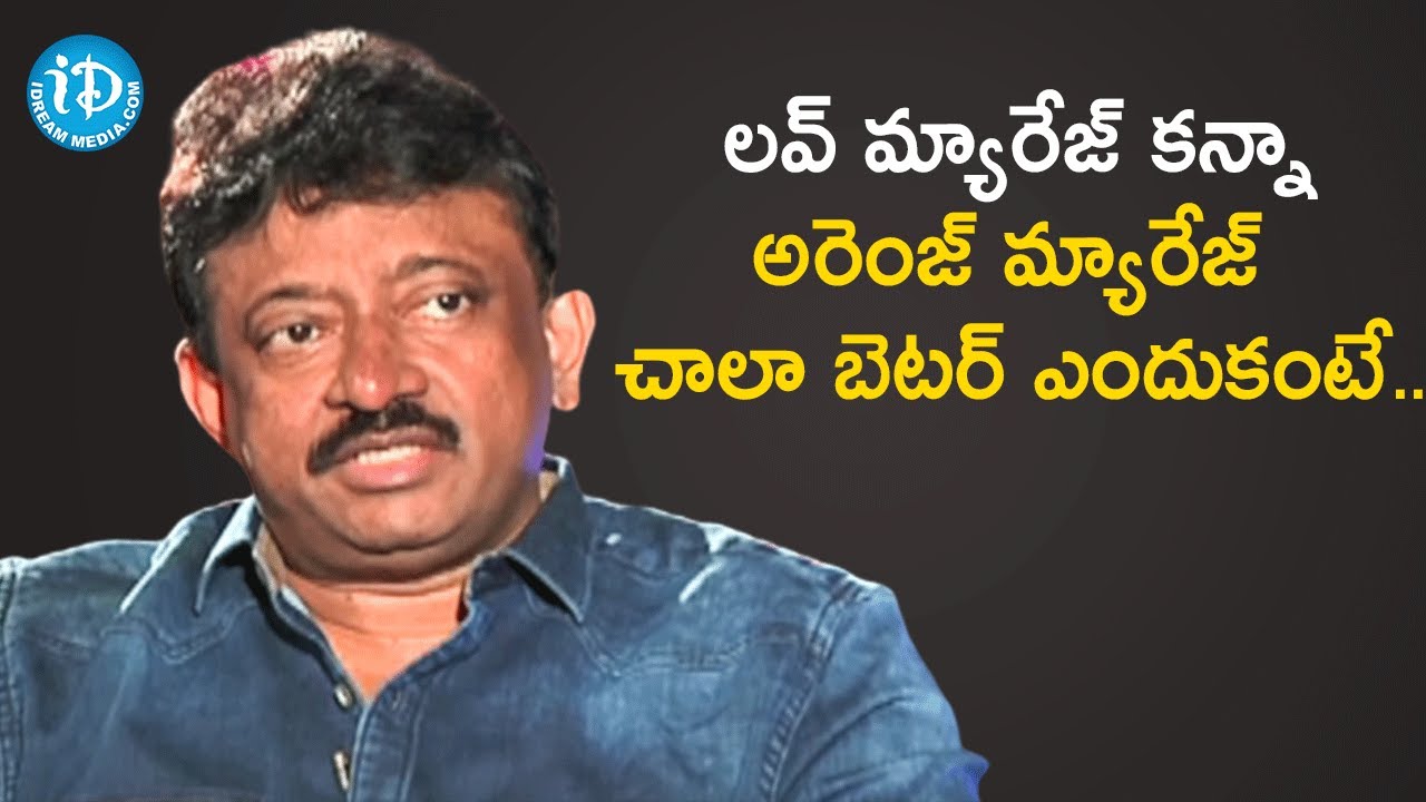Arranged Marriage Work Better Than Love Marriage - RGV | RGV About Vidakulu | Ramuism 2nd Dose