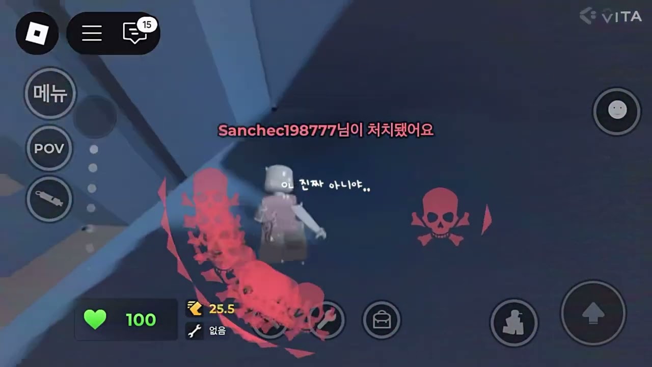 로블_회피_