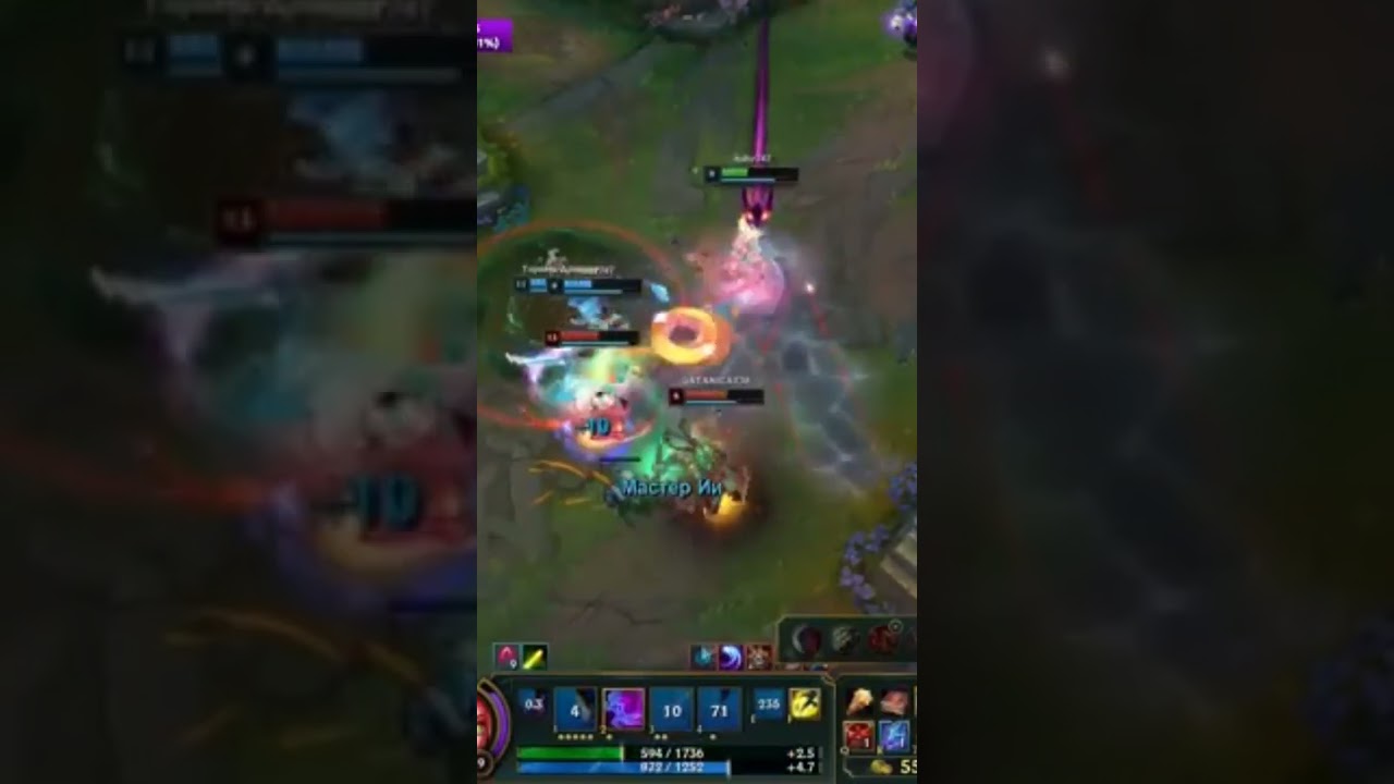 It was close x2 (Это было близко х2) #LeagueofLegends #ЛигаЛегенд #support #саппорт #Ashir_747